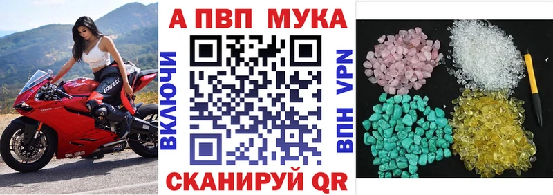 Alpha-PVP кристаллы Мглин