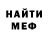 Метадон мёд Jegor Menkov