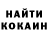 Кетамин ketamine King GeorgeYT
