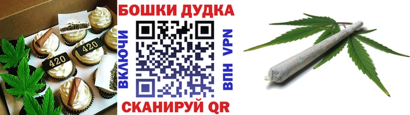 Печенье с ТГК марихуана  купить наркотик  Мглин 