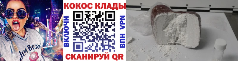 это телеграм  что такое   OMG как зайти  Мглин  Кокаин Перу 