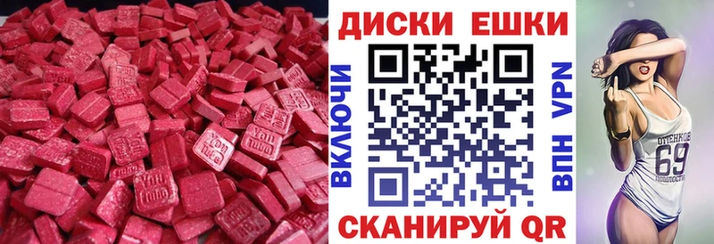 Ecstasy MDMA  сколько стоит  Мглин 