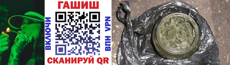 ГАШ 40% ТГК  купить   Мглин 