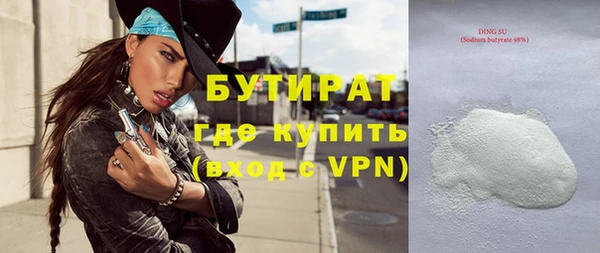 экстази Белокуриха
