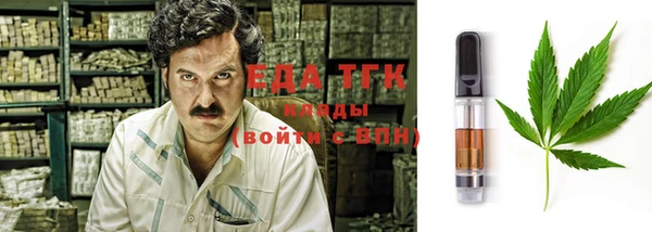 экстази Белокуриха