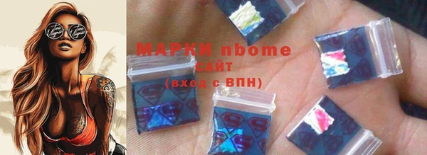 экстази Белокуриха