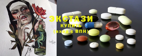 экстази Белокуриха