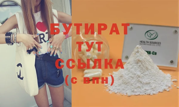 экстази Белокуриха