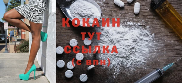 экстази Белокуриха
