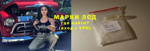 амф Беломорск