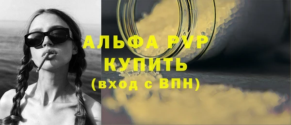 амф Беломорск