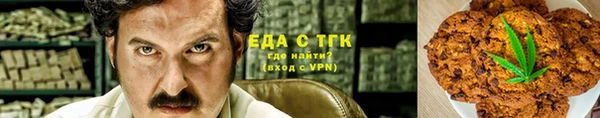экстази Белокуриха