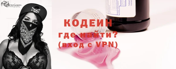 экстази Белокуриха