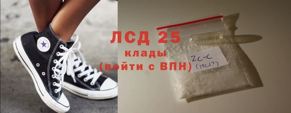 экстази Белокуриха
