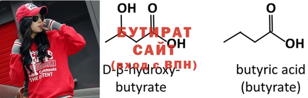 экстази Белокуриха
