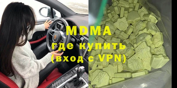 амф Беломорск