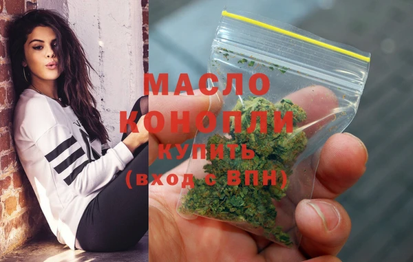 экстази Белокуриха