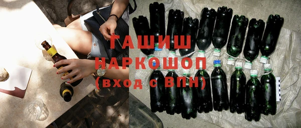 экстази Белокуриха
