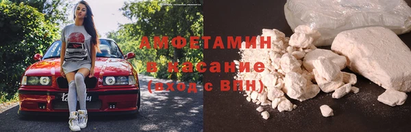 экстази Белокуриха