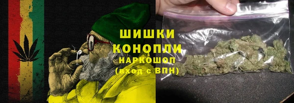 экстази Белокуриха