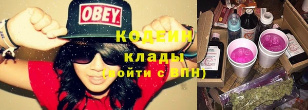 экстази Белокуриха