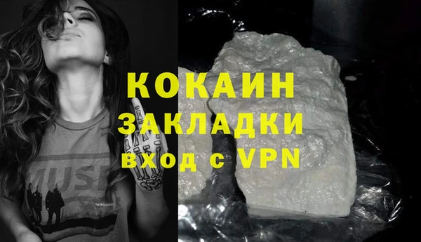 экстази Белокуриха