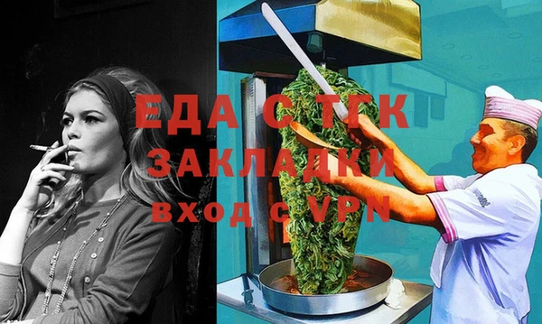 экстази Белокуриха