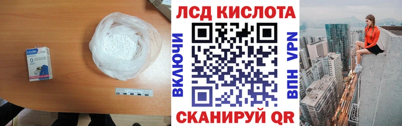 MEGA онион Мглин ЛСД экстази кислота