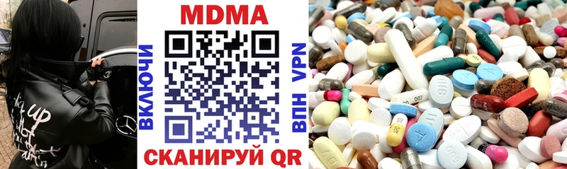 где купить наркоту  Мглин  hydra маркетплейс  MDMA VHQ 