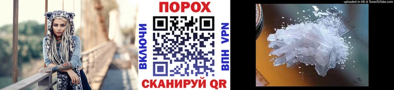закладки  MEGA рабочий сайт  Метамфетамин пудра  Мглин 