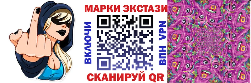 Марки N-bome 1,8мг  сколько стоит  Мглин 