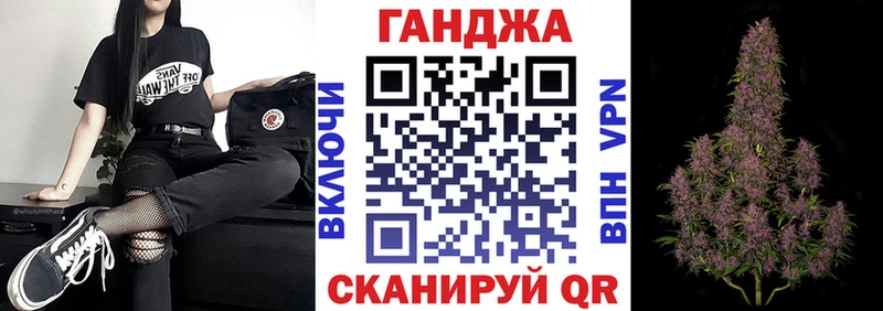 Шишки марихуана Ganja Мглин